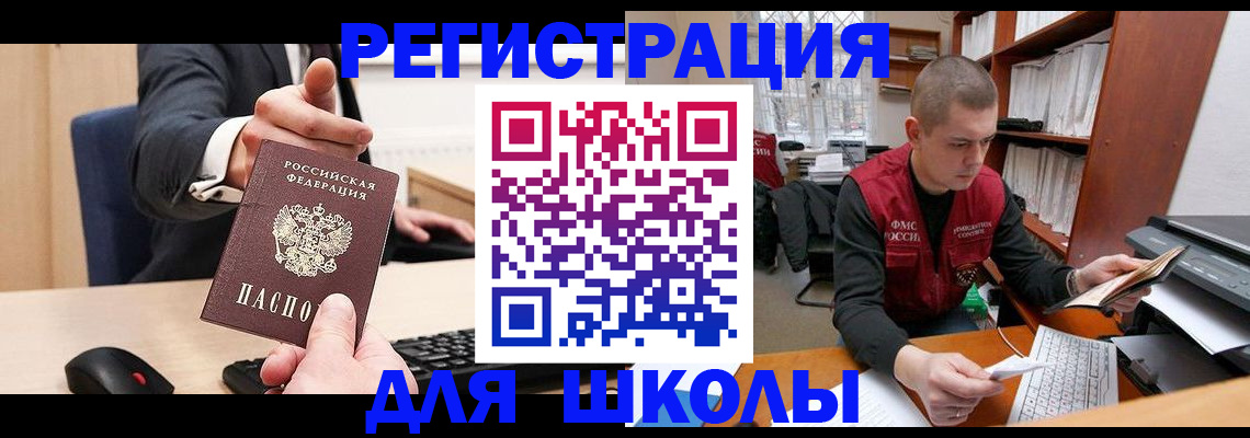 найти адрес прописки в Сосновоборске
